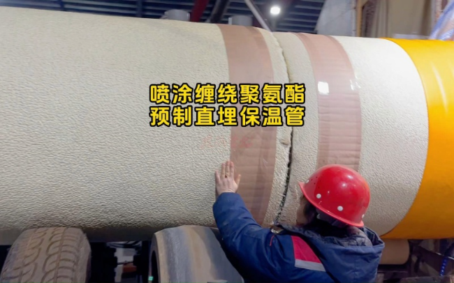 青岛聚氨酯保温管施工要点，把控工程质量关键
