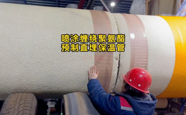 青岛喷涂缠绕保温管